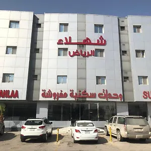 احجز هنا